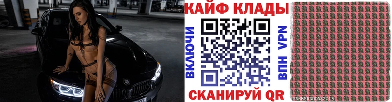 Наркошоп купить Кокаин АМФЕТАМИН Гашиш Меф мяу мяу Славгород