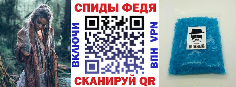 Amphetamine Premium  Купить  Славгород 