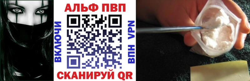 Купить где  Славгород  Alpha-PVP мука 