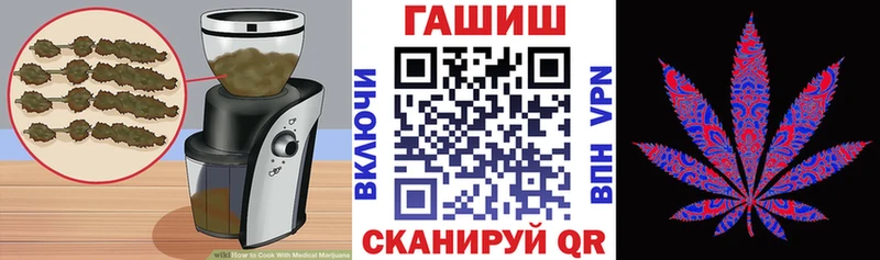 Еда ТГК конопля  Купить  Славгород 