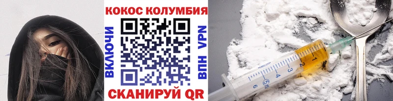 Cocaine 98%  Купить закладки  Славгород 