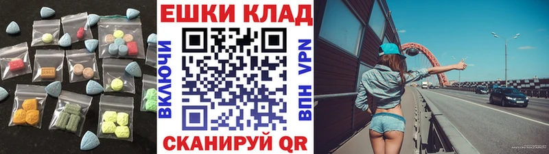 Экстази бентли  Купить закладки  Славгород 