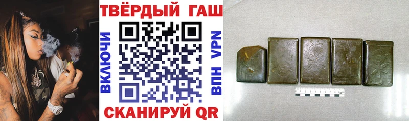 ГАШ 40% ТГК  Купить где  Славгород 