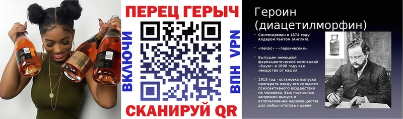 Героин гречка  Купить закладки  Славгород 