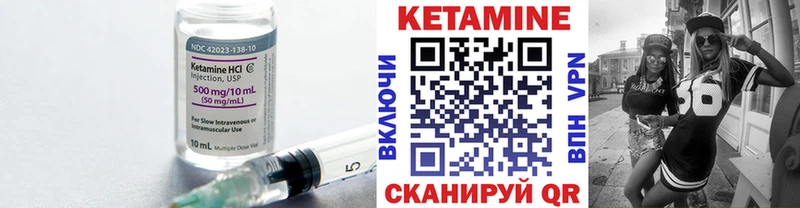 КЕТАМИН VHQ  Купить где  Славгород 