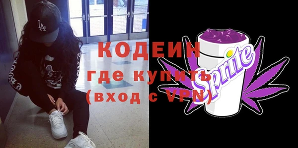 марки nbome Аркадак