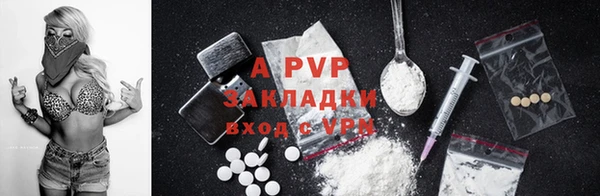 мефедрон Армянск