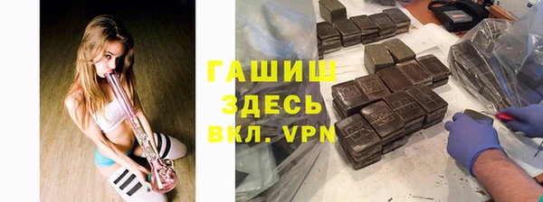 каннабис Арсеньев