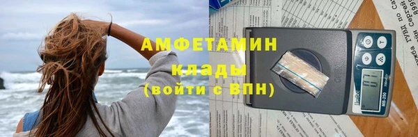 MESCALINE Беломорск