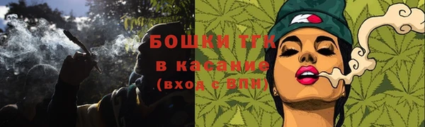 марки nbome Аркадак