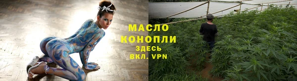 мефедрон Армянск