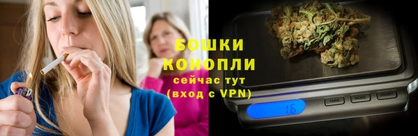 каннабис Арсеньев