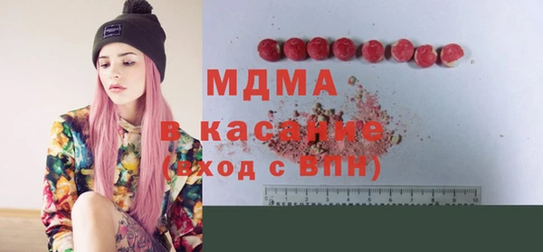 каннабис Арсеньев