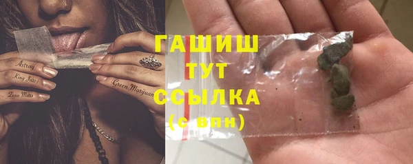 метадон Белоозёрский