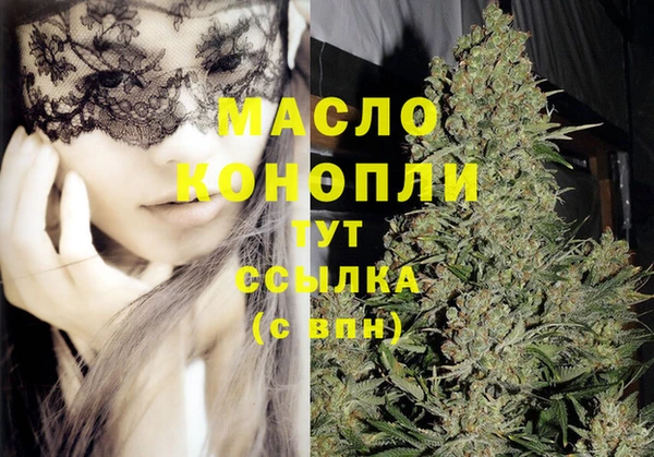мефедрон Армянск