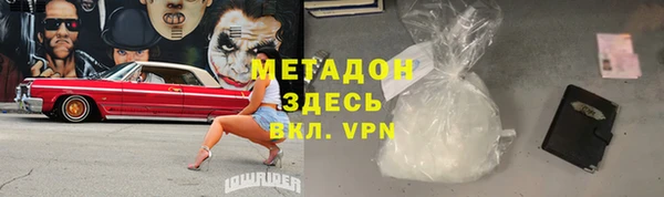 каннабис Арсеньев