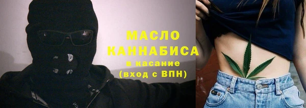 марки nbome Аркадак