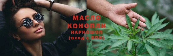 MESCALINE Беломорск