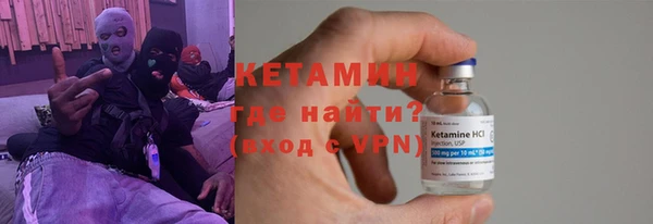 мефедрон Армянск