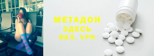 MESCALINE Беломорск
