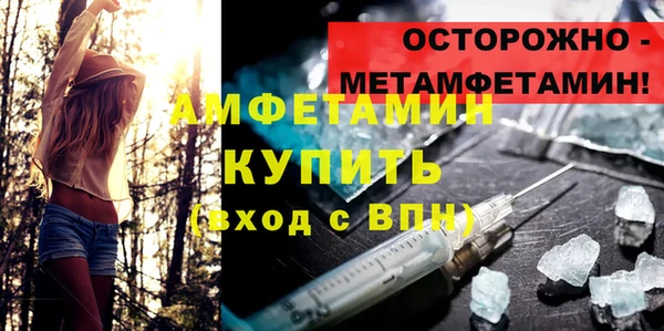 марки nbome Аркадак