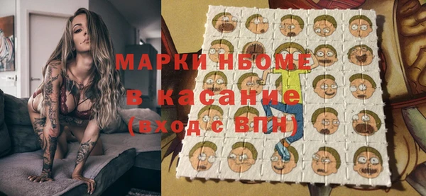 каннабис Арсеньев