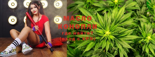 марки nbome Аркадак