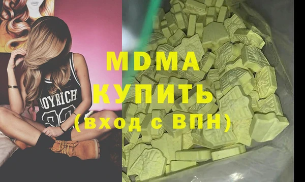 марки nbome Аркадак