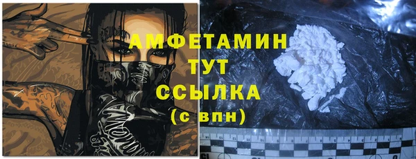 apvp Белокуриха