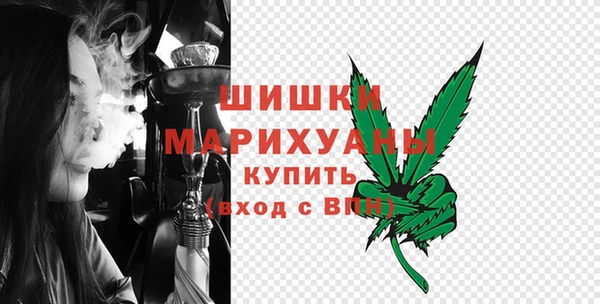 каннабис Арсеньев