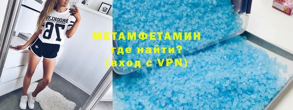 MESCALINE Беломорск