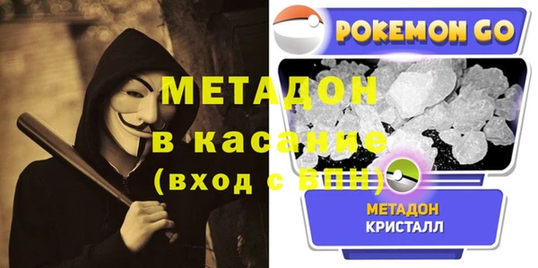 мефедрон Армянск
