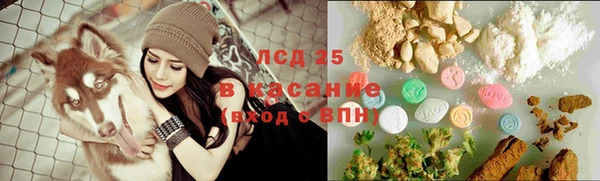 марки nbome Аркадак