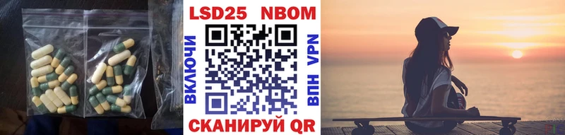 Купить где  Славгород  Лсд 25 экстази кислота 