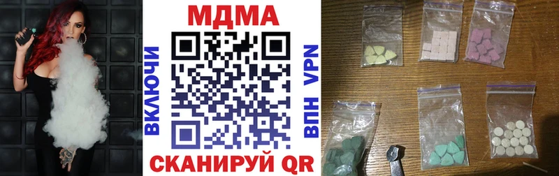 MDMA VHQ  Купить закладки  Славгород 