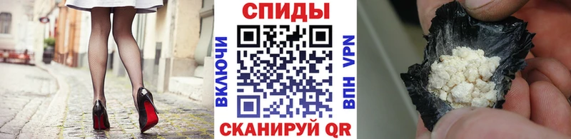 Купить закладки Славгород Метамфетамин мет