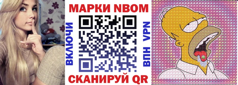 Купить где  Славгород  Марки 25I-NBOMe 1,5мг 