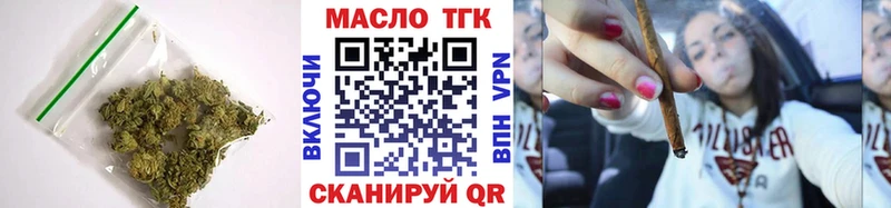ТГК жижа  Купить где  Славгород 